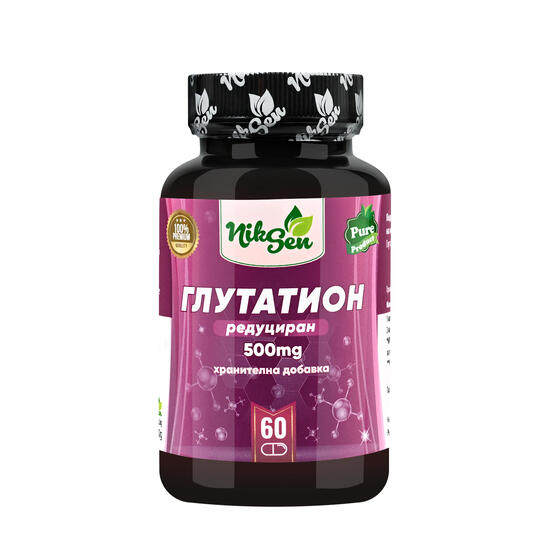 Glutathione Reduced 500 mg