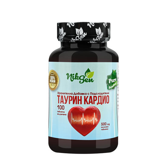 ТАУРИН КАРДИО
