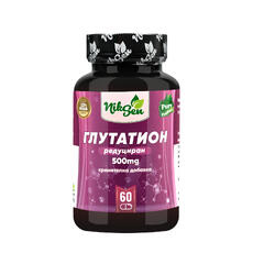 Glutathione Reduced 500 mg