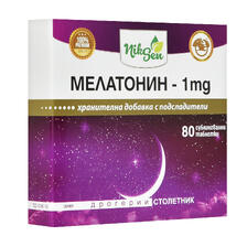 MELATONIN 1 mg