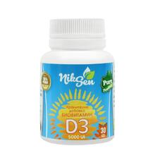 BIOVITAMIN D3 5,000 IU