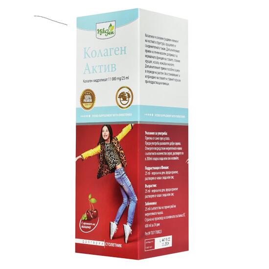 Колаген Актив 6002