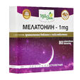 MELATONIN 1 mg