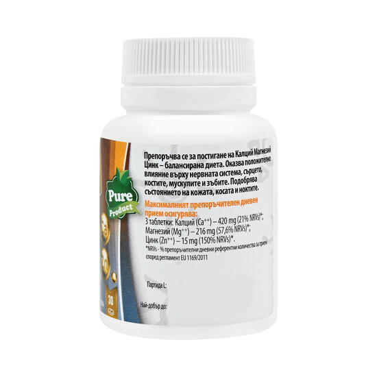 CALCIUM MAGNESIUM ZINC