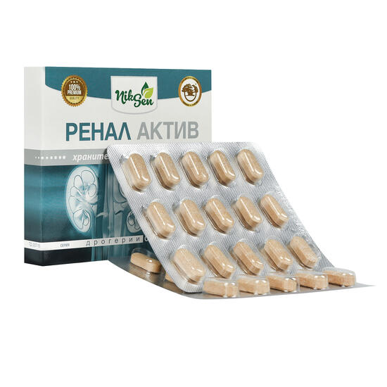 Renal Active 1