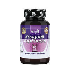 Калциев