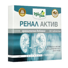 Renal Active