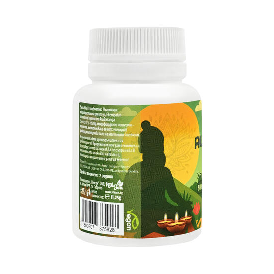 Ашваганда Sensoril® 125 mg2