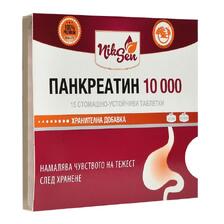 PANCREATIN 10,000