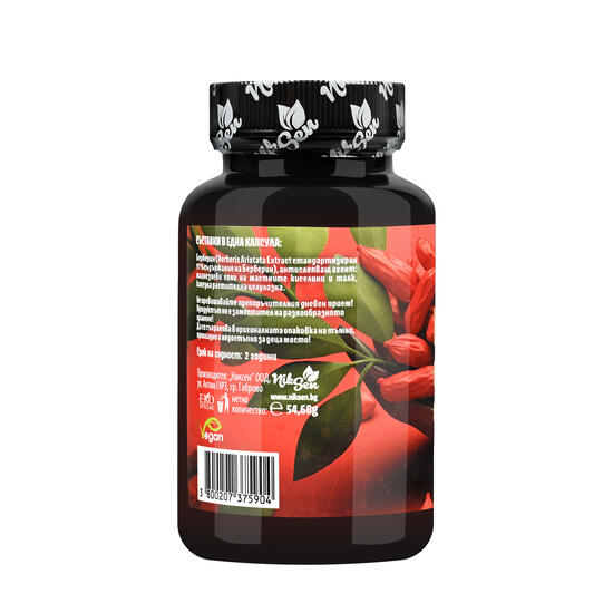 Берберин  500 mg3