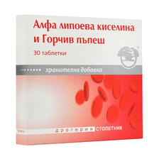Алфа-липоева киселина