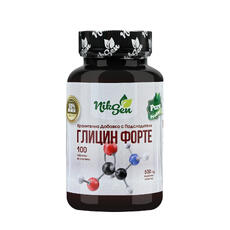 Глицин