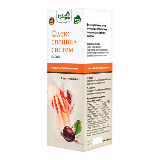 ФЛЕКС2