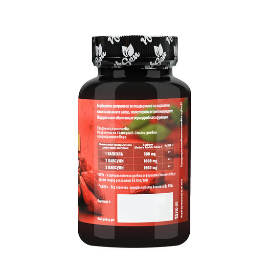 Берберин  500 mg2