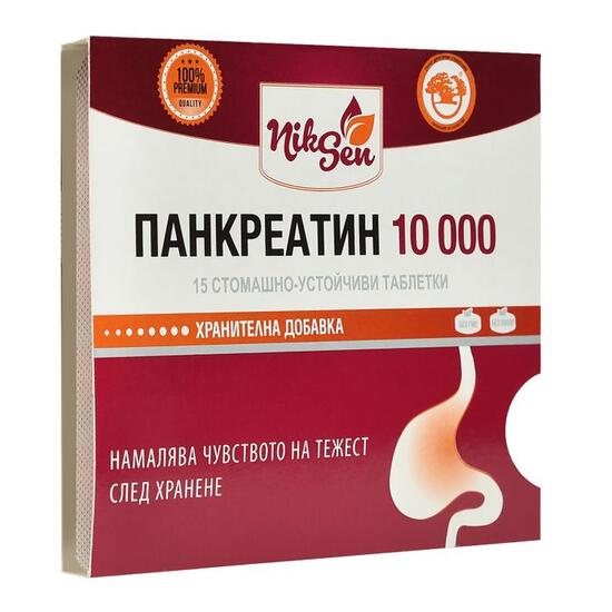 PANCREATIN 10,000