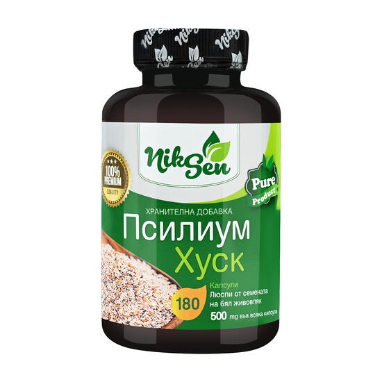 PSYLLIUM HUSK