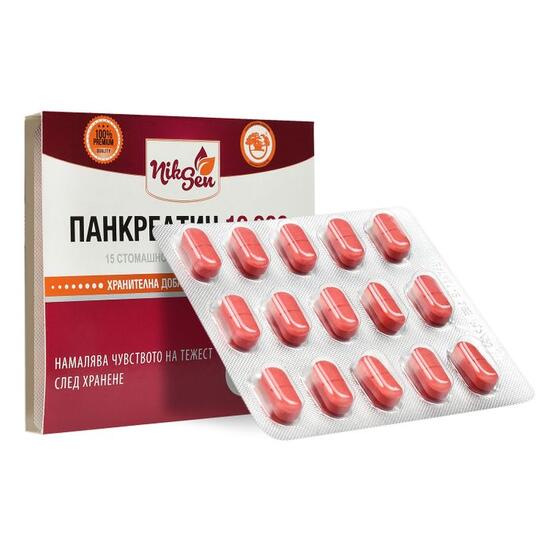 PANCREATIN 10,000