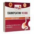 PANCREATIN 10,000