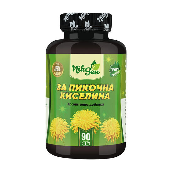 ЗА ПИКОЧНА КИСЕЛИНА