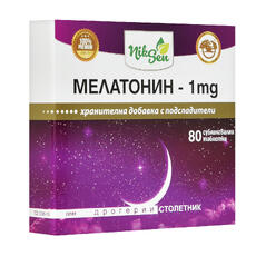 MELATONIN 1 mg