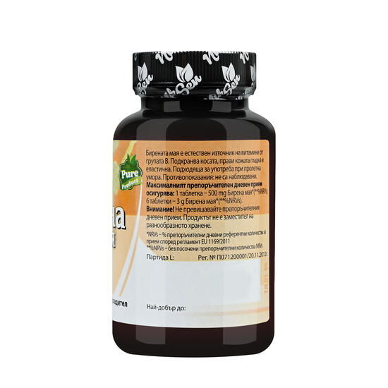 BREWER’S YEAST 