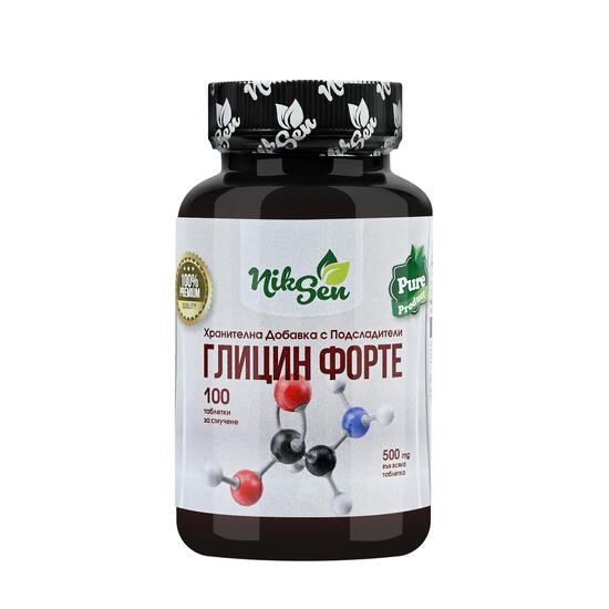 Глицин